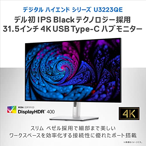 Moniteur Dell Ultrasharp UP3216Q