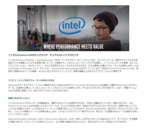 Processeur Intel Celeron G3930